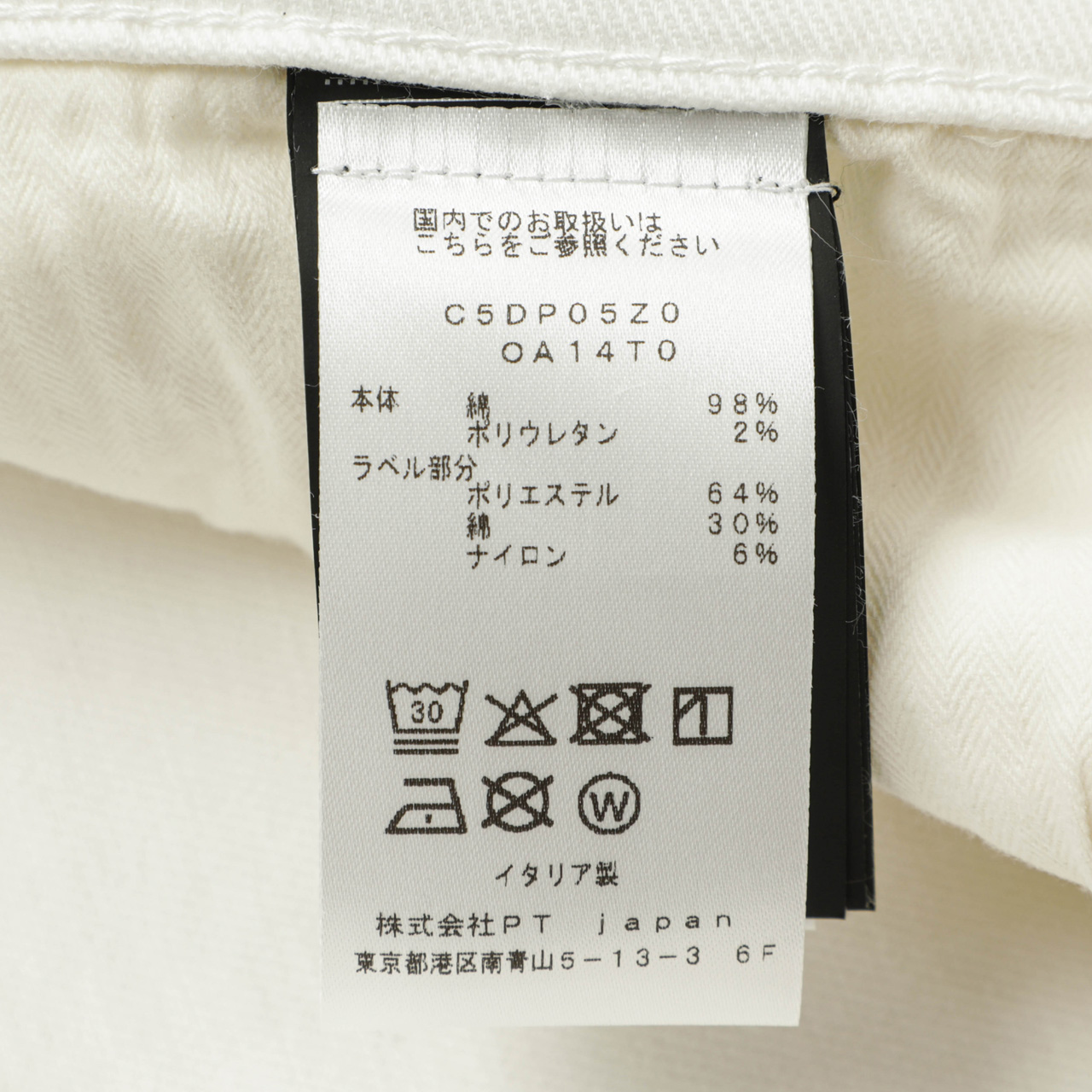 PT TORINO DENIM ピーティートリノ メンズ デニム スーパースリム ワン